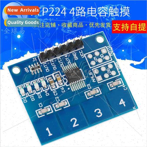 TTP224 4-way Capacitive Touch Switch Digital Touch Sensor  E