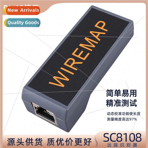 SC8108 network cable tester length breakpoint tester RJ45 si