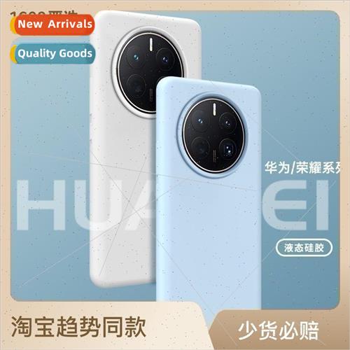 适用 Huawei Mate60pro liquid silicone P50 phone case honor10