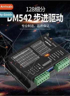 DM542 DSP digital 57/60/86 stepper motor driver Replacement