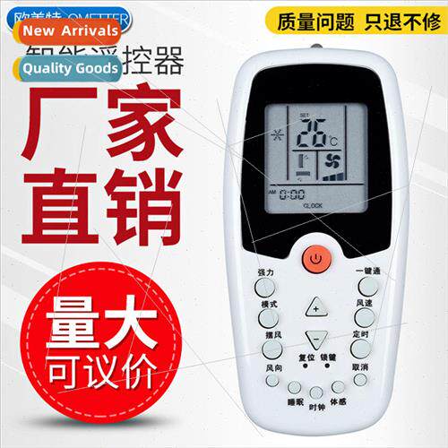 适用 Chigo Universal Whirlpool Air Conditioner Remote Contro