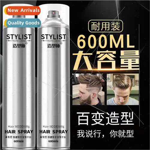 Stylist mens spray styling hairspray special foam lasting sh