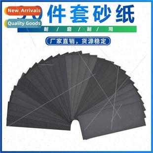 Set Wet Metal Piece Poli Wood Sandpaper Dry