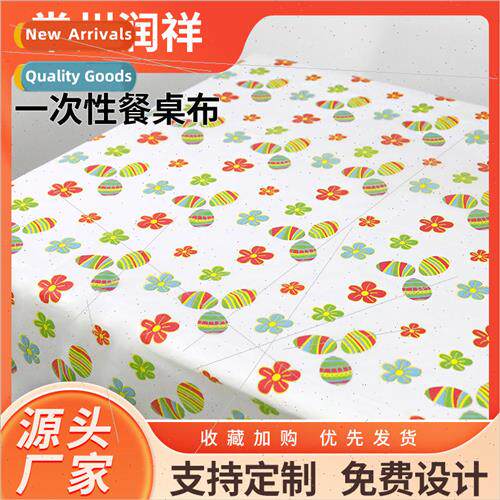 Easter tablecloth 24 years new thickened eggs cartoon party