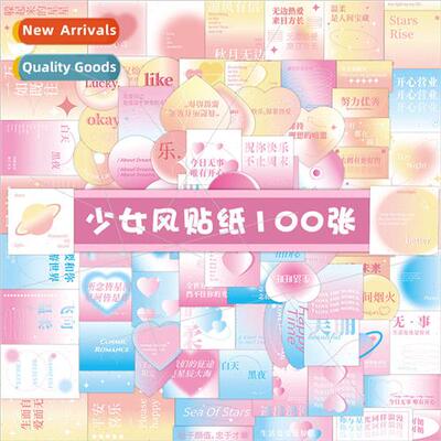 100 girls aesthetic ins  stickers luggage notebook handbook
