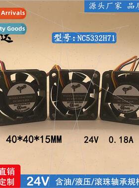 NC5332H71 MMF-04C24DS-MCA 4015 24V 0.09A Drive Fan 4cm