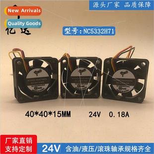 MCA 4015 Fan MMF 4cm Drive 04C24DS 0.09A NC5332H71 24V