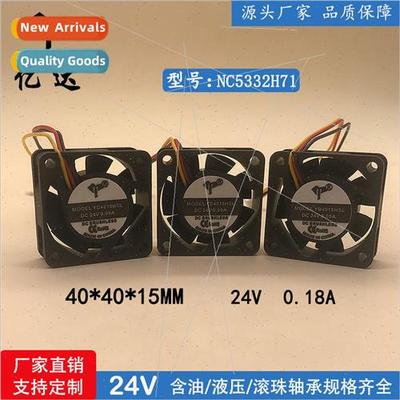 NC5332H71 MMF-04C24DS-MCA 4015 24V 0.09A Drive Fan 4cm