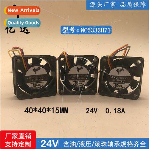 NC5332H71 MMF-04C24DS-MCA 4015 24V 0.09A Drive Fan 4cm