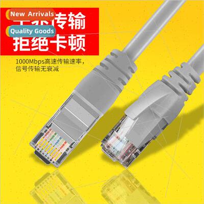 Desktop computer cat6 high speed network patch cable router
