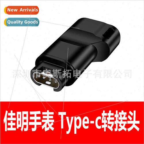 garmin garmin watch fenix5 6 7 charger adapter 适用erunner s