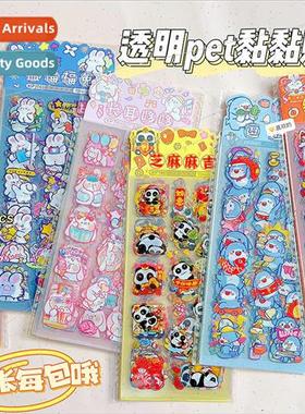 stickers Fufu persimmon tiger pet transparent water cup stic