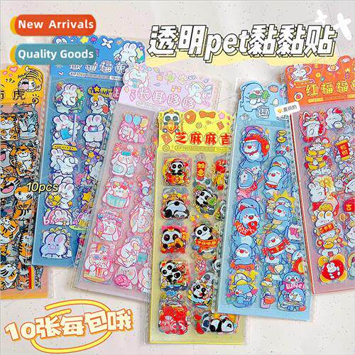 stickers Fufu persimmon tiger pet transparent water cup stic