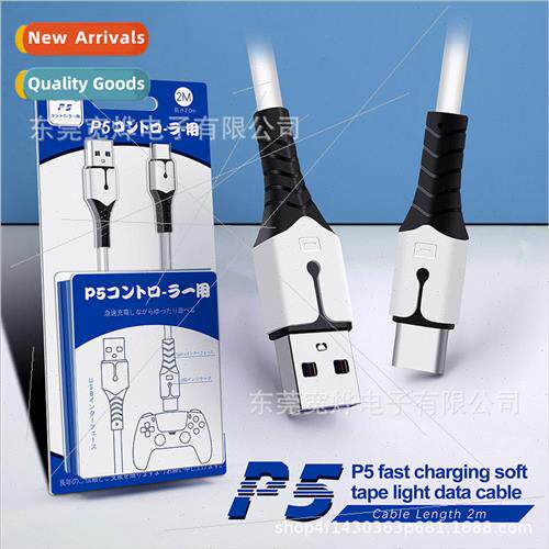 PS5 2-in-1 charging cable Xbox seriesxcontroller charging ca