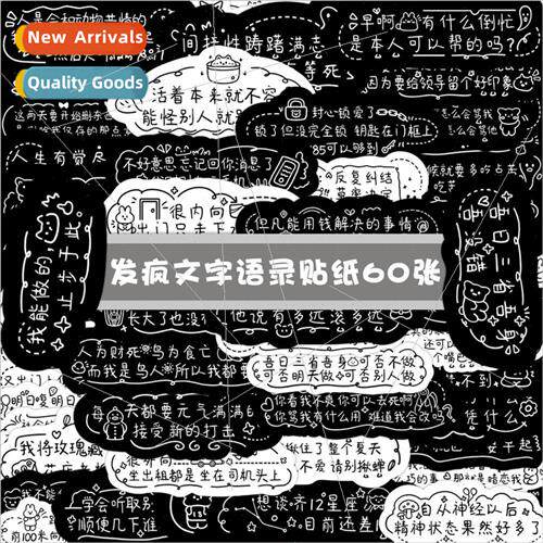 60 black and white crazy literature stickers state of mind f