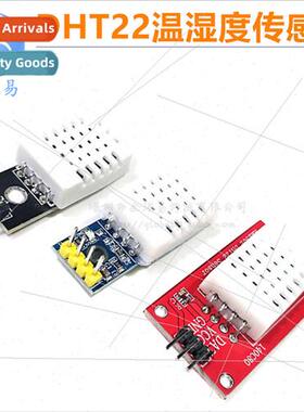 DHT22 ngle Bus Digital Temperature and Humidity Sensor with
