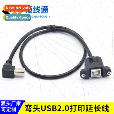 usb print extension cable B male to B female 90 degree elbow