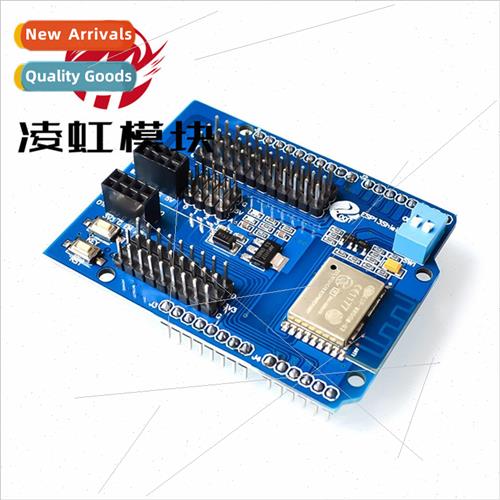 Upgraded ESP8266 WEB SEVER Serial WIFI Expansion Board SHILE