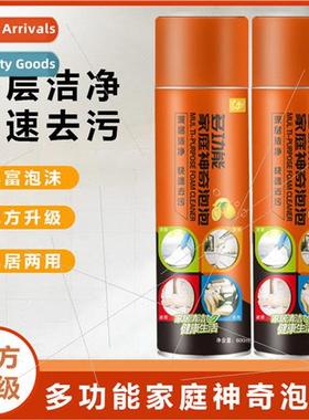 Multi-functional home magic bubble cleaner waterless white s