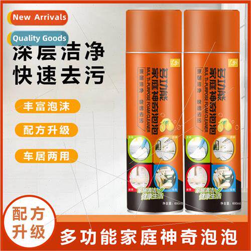 Multi-functional home magic bubble cleaner waterless white s