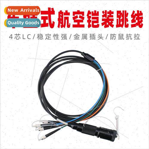 Optoelectronics Field Armored Fiber Optic Cable TPU Expanded