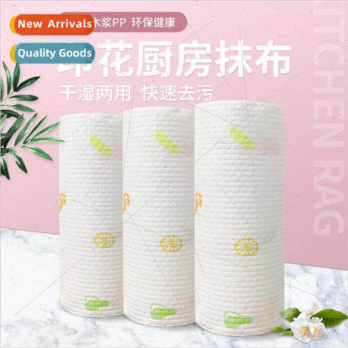 Lazy man wipes -woven dish towel kitchen disposable wipes wa