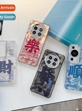 New Years model 适用tune text huawei mate60PRO/60 large hole