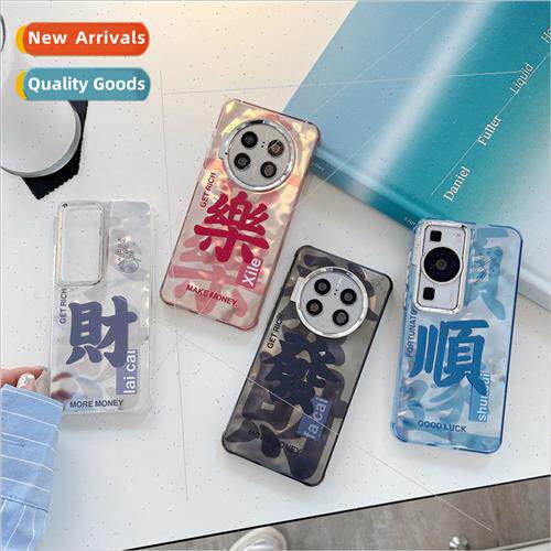 New Years model 适用tune text huawei mate60PRO/60 large hole