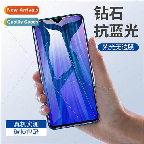 适用 Xiaomi K30 K20pro redmi note8 7A violet tempered film 6