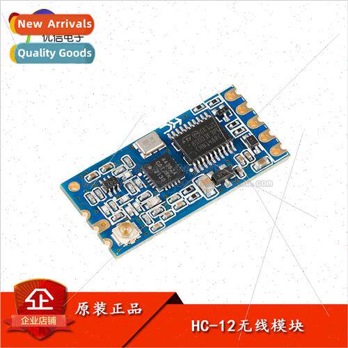 HC-12 Wireless Transmission Serial Module 433MHz/Transmitter