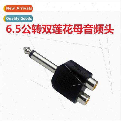 6.5 to Double Lotus adapter microphone microphone sound mixe