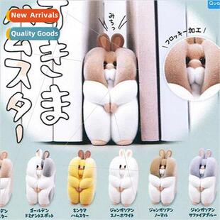 New Sukima hamster stuffed animal plush doll plush doll to s