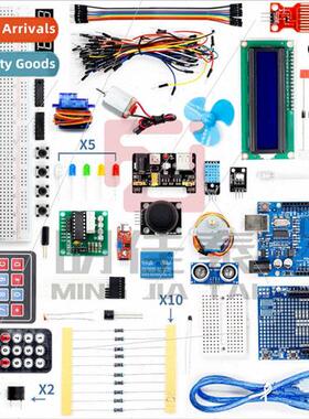 适用 UNO R3 Starter Kit Starter Basic Kit Fan Kit