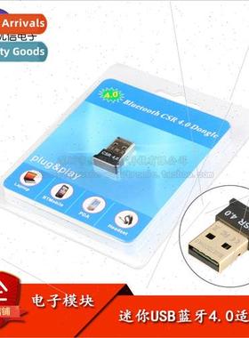 Mini USB Bluetooth 4.0 Adapter Desktop Laptop/Headset Keyboa