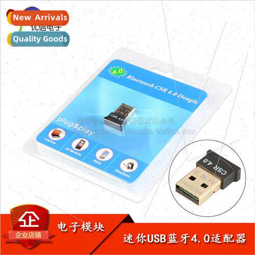 Mini USB Bluetooth 4.0 Adapter Desktop Laptop/Headset Keyboa