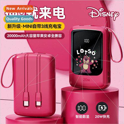 self-wired charging asure 20000 mAh large capacity ultra-thi