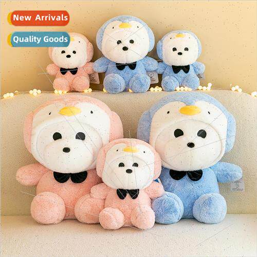Trans适用ming penguin white dog cute cartoon doll quirky chi