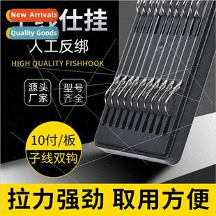 Fishing Gear Iseini Izu Golden Sleeve Barbed Handmade Finish