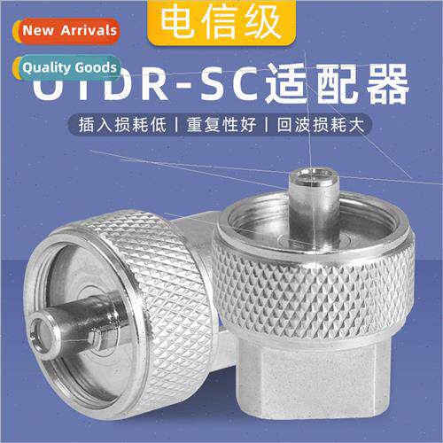 Fiber Optic Connector SC Square Con Head Adapter Optical Tim
