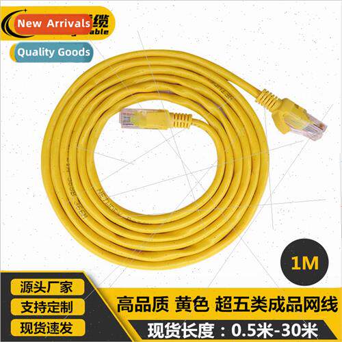 1 meter foot meter yellow network cable patch cable super ca