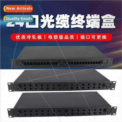 Fiber Optic Terminal Box 24-port SC/FC/ST/LC Rackmount Fiber