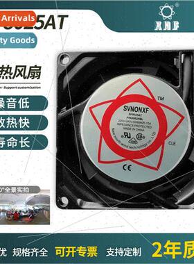 Chassis Cabinet Cooling Fan SF8025AT ;Fan SF8025HSL AC Fan 8
