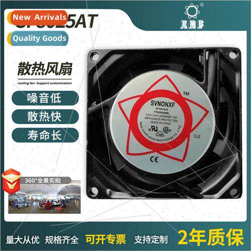 Chassis Cabinet Cooling Fan SF8025AT ;Fan SF8025HSL AC Fan 8