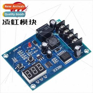 M603 module battery control charg lithium