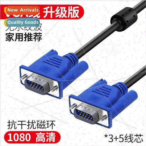 1.5 meters 4+5VGA cable computer set-top box TV monitor cabl