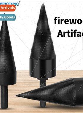 Splitting Drill Bit Splitting Cone Splitter Drill Electric D