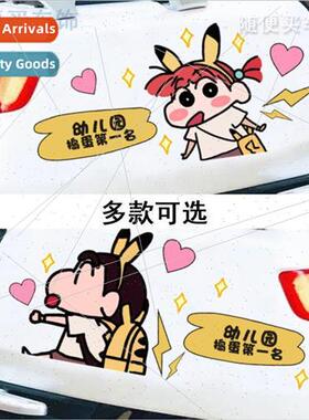 Crayon  Xin electric motorcycle stickers cartoon cover scrat