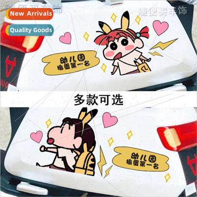 Crayon  Xin electric motorcycle stickers cartoon cover scrat