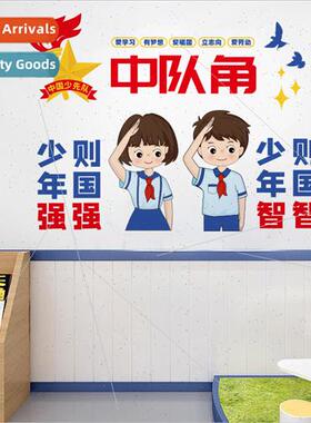 Huizhicai CH57070 squadron corner primary classroom decorati