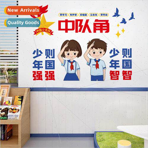 Huizhicai CH57070 squadron corner primary classroom decorati